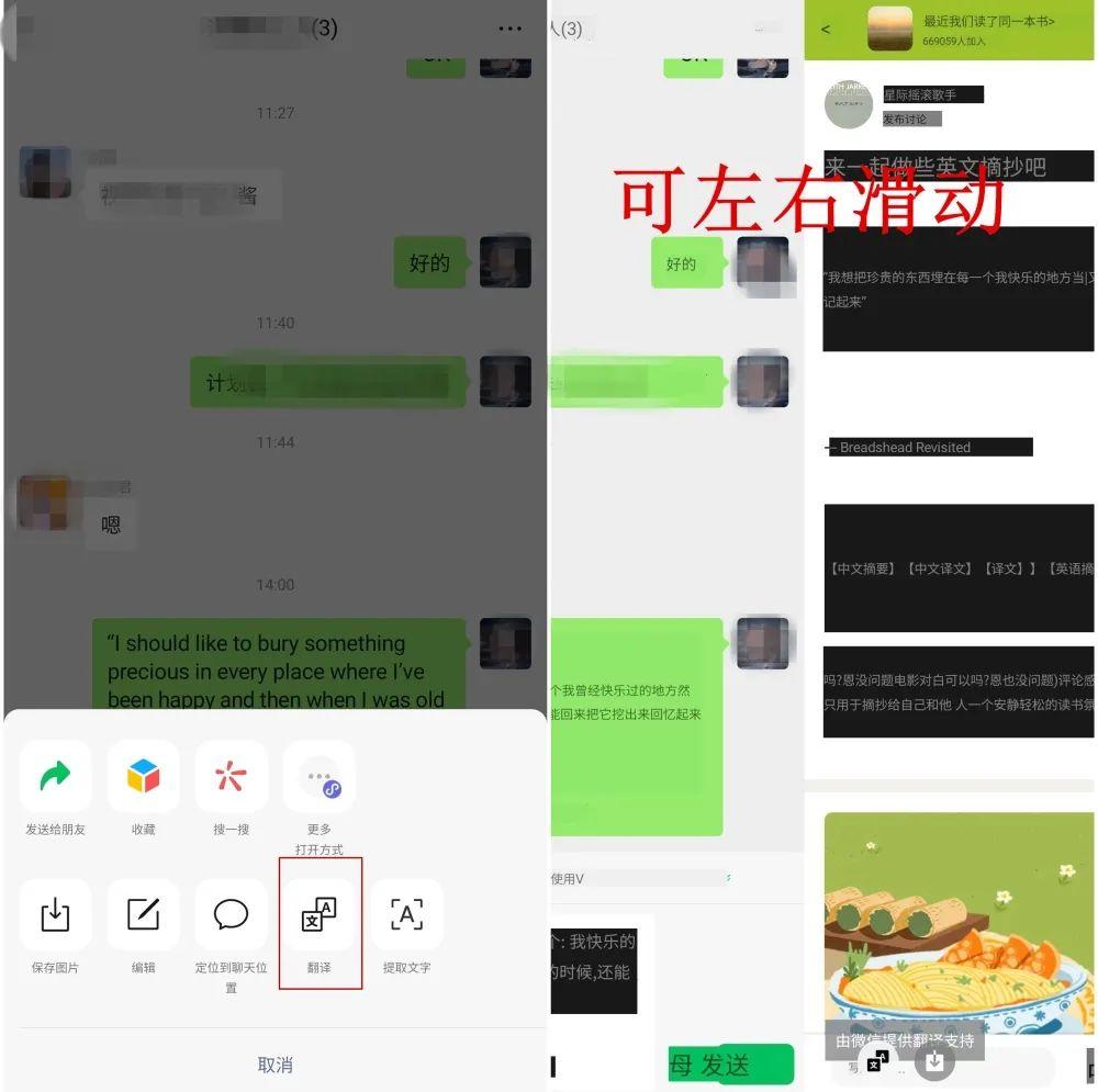 微信8021新版發佈這個變化要千萬注意