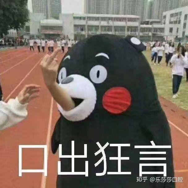 正畸文案沙雕,正畸文案沙雕搞笑