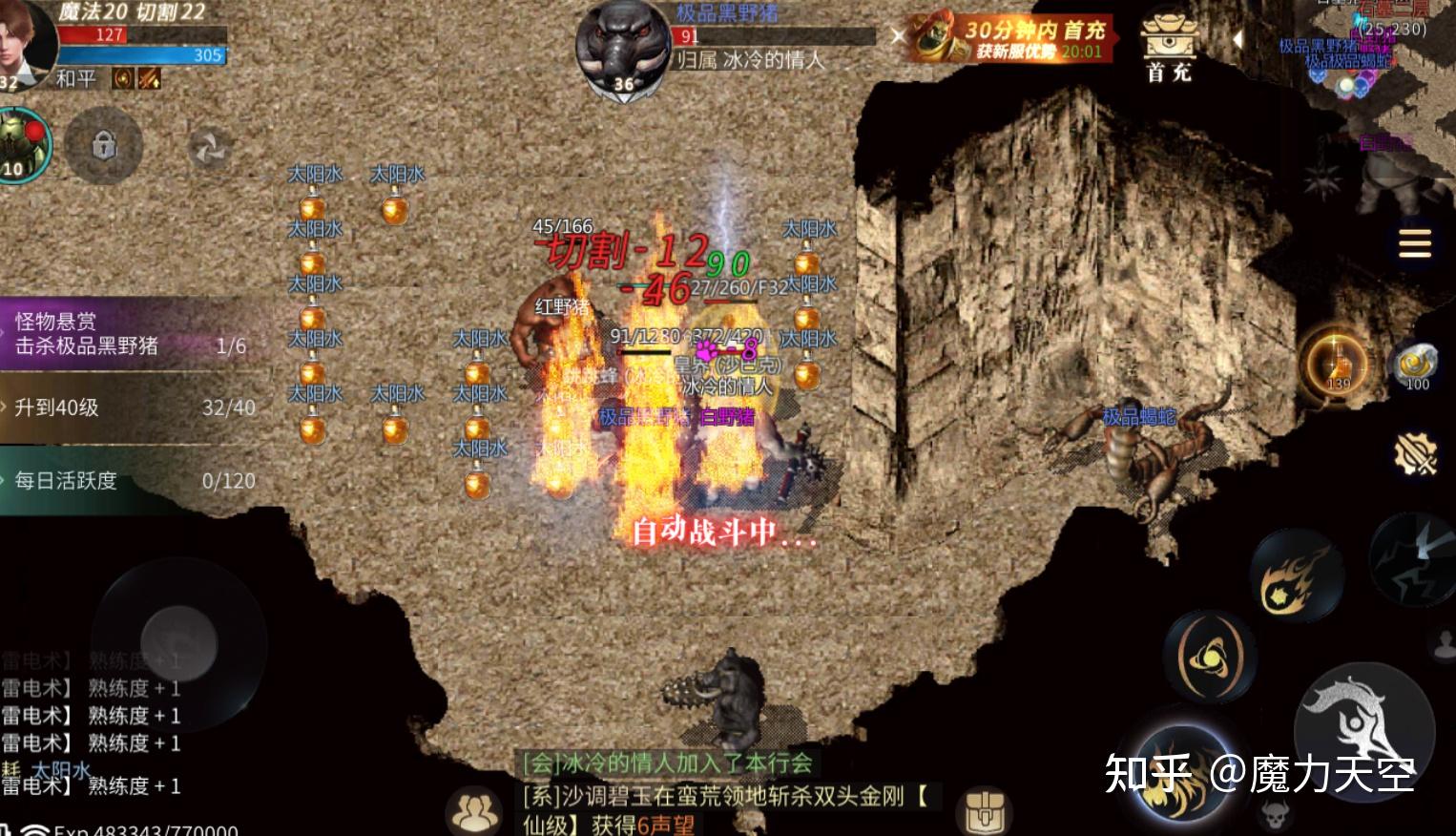 传世私服登陆器,传世私服登录器微端 传世私服登陆器,传世私服登录器微端