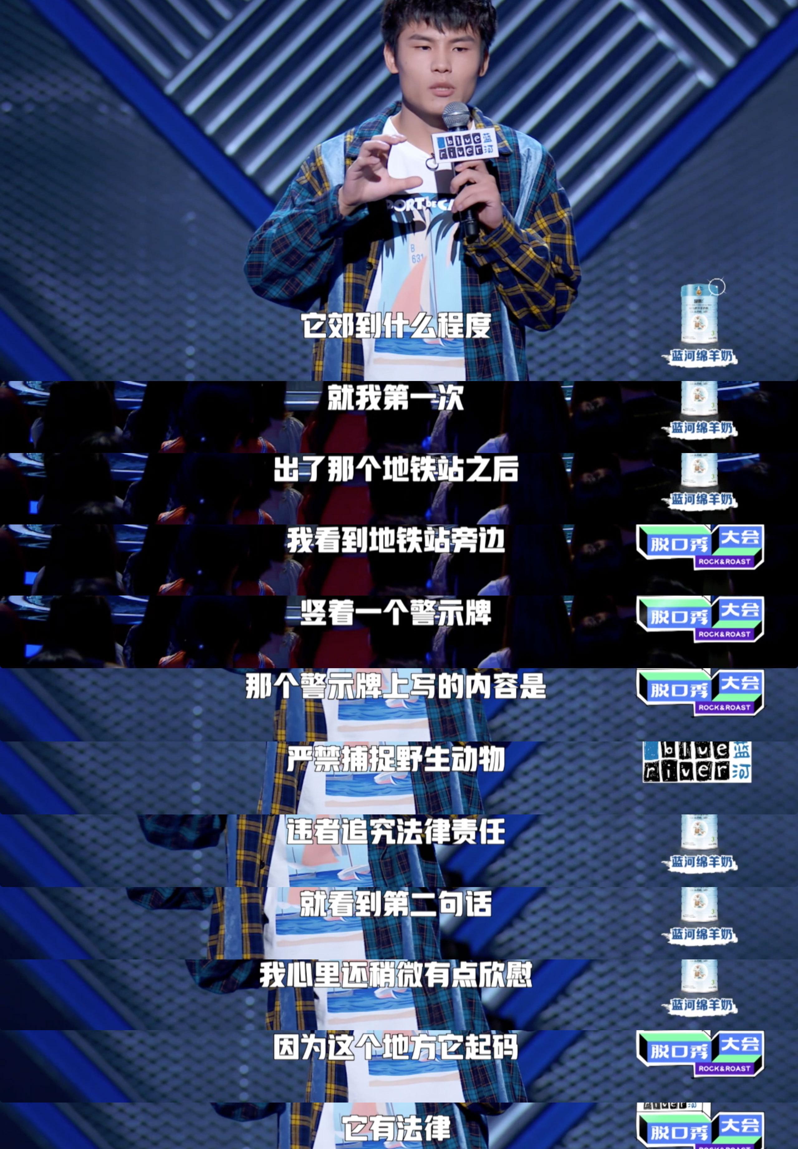 何广智只要观众在笑我就有安全感从段子到段子