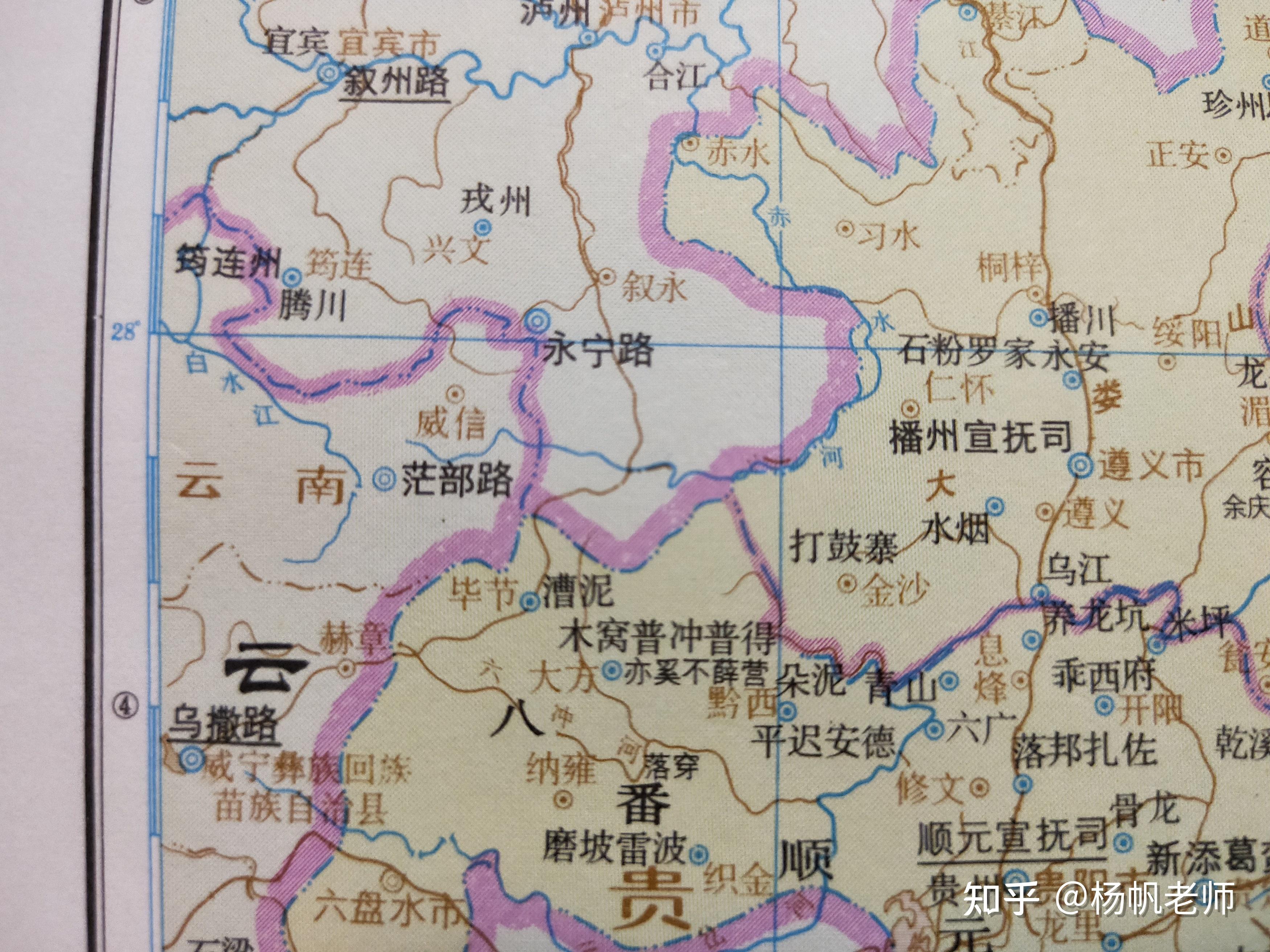 清代实行"改土归流",加强对西南各省的控制,毕节属贵州大定府.