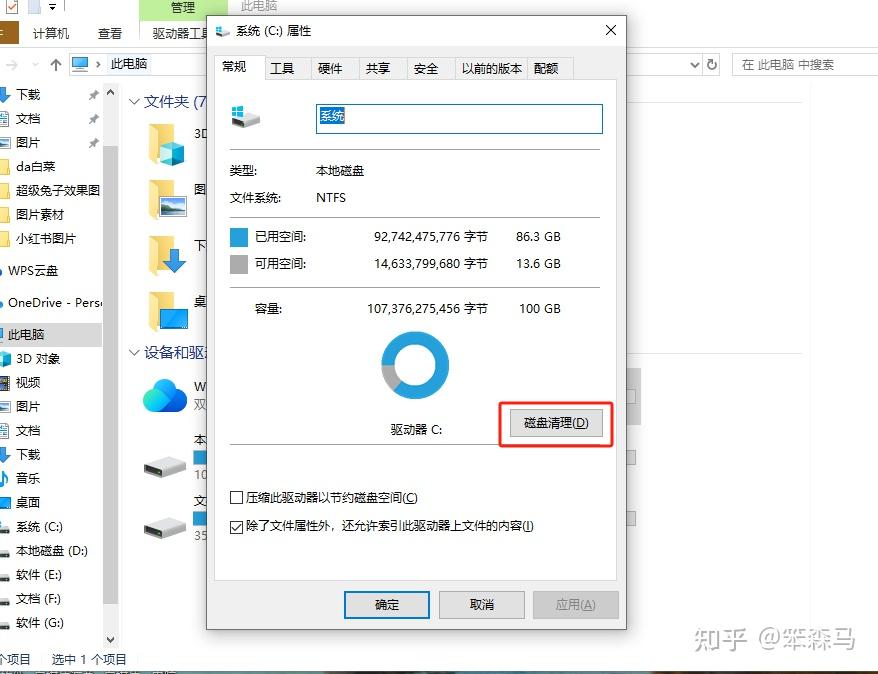 win7体系
还原怎么操纵
_win7体系
还原怎么弄（win7体统怎样还原系统）
