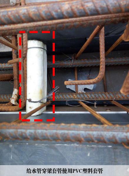 水电工程预埋标准做法一次看明白