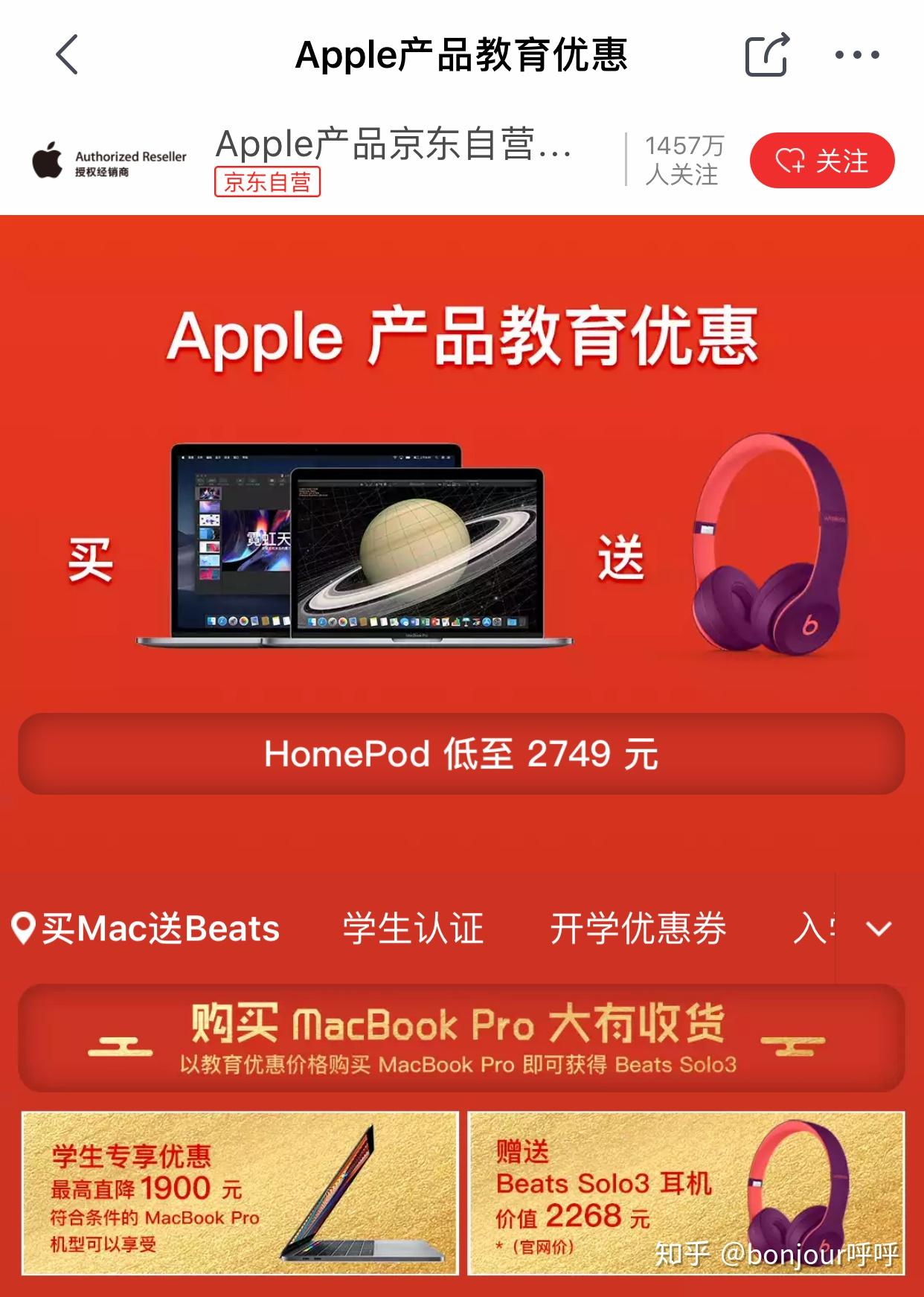 什么时候买电脑笔记本最便宜 v2-682e9274a84c8440006369971b85a224_r.jpg