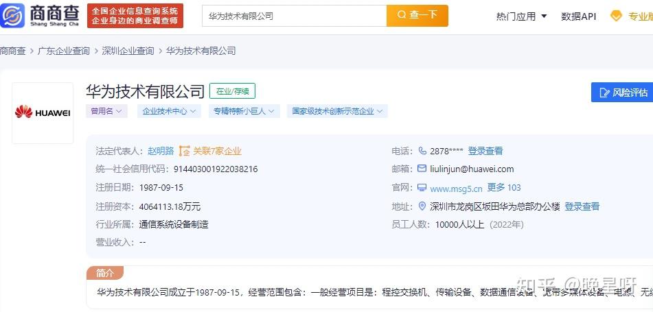 有限公司成立于1987-09-15,注册日期为1987-09-15,法定代表人为赵明路