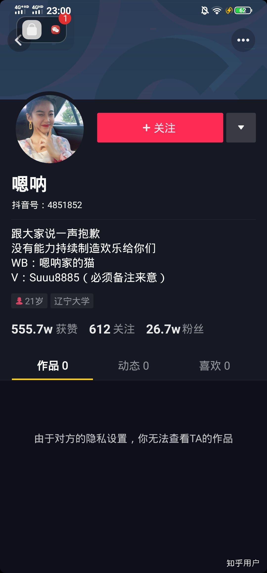 抖音网红词句=抖音网红经典语录短句