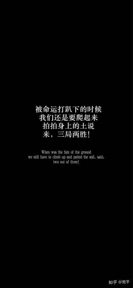 高中不学习有能骂醒自己的壁纸吗特别狠的那种