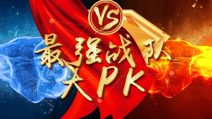 pk霸气图片大全图片