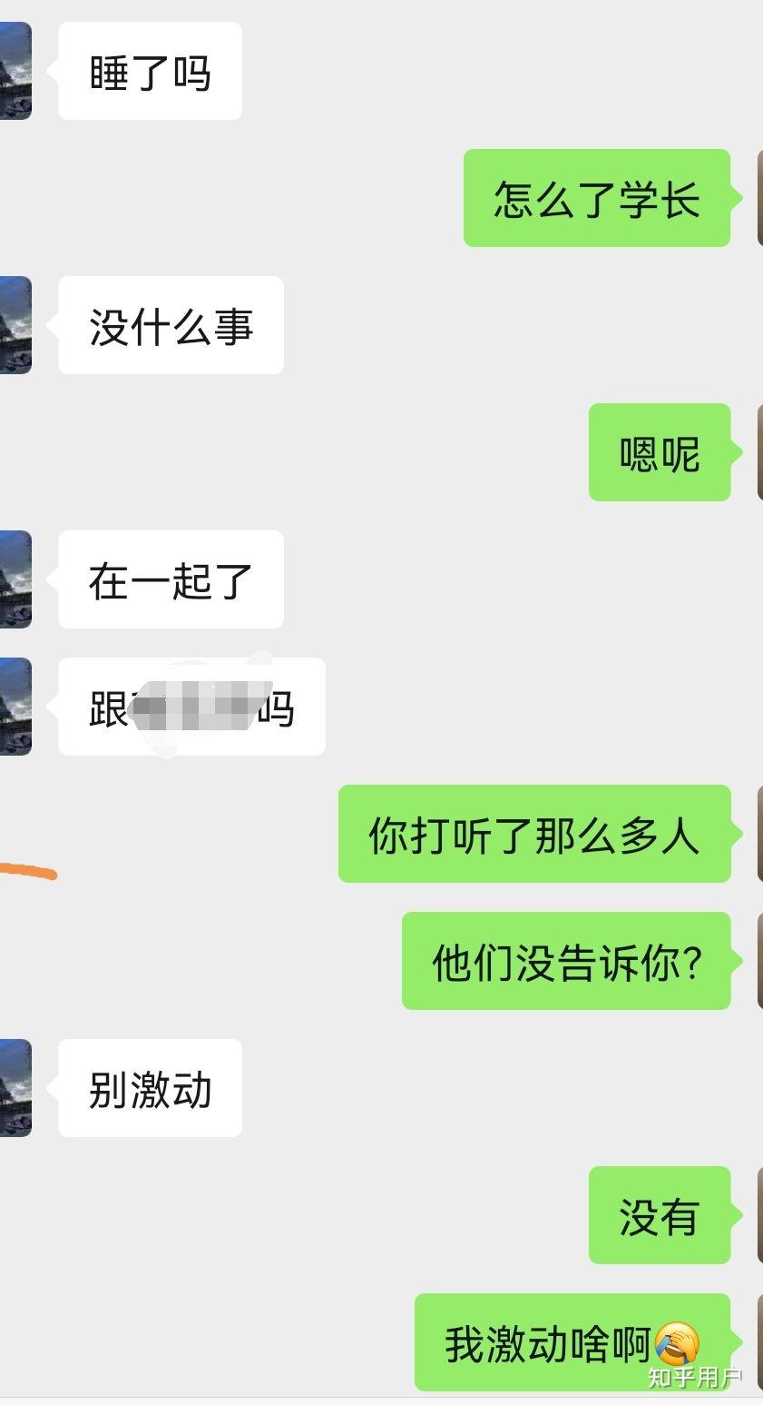 谈了两个月恋爱被分手，如何走出来？ 知乎