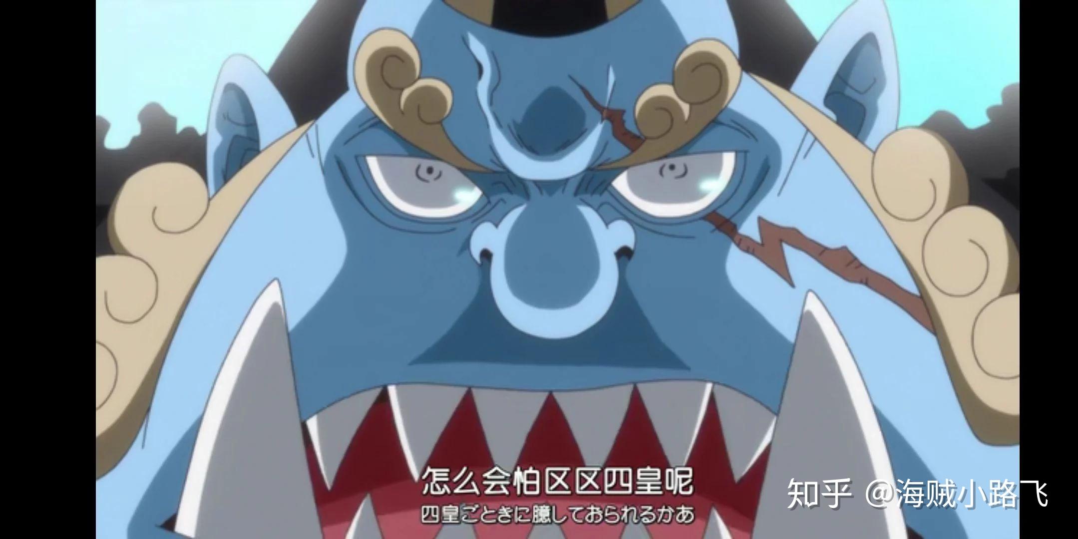 甚平的悬赏令高于索隆索隆皇副地位不保