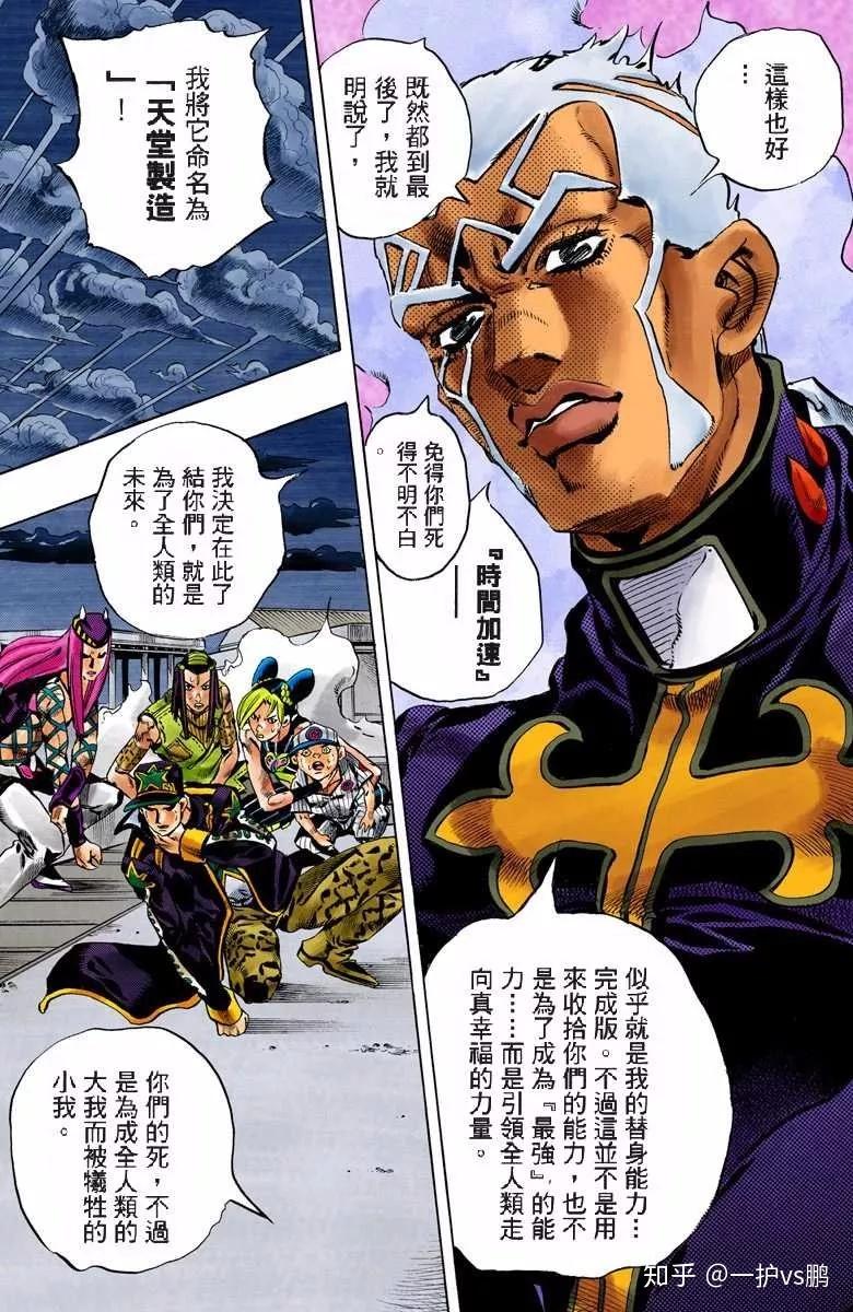 如何评价jojo的奇妙冒险中的反派dio迪奥布兰多