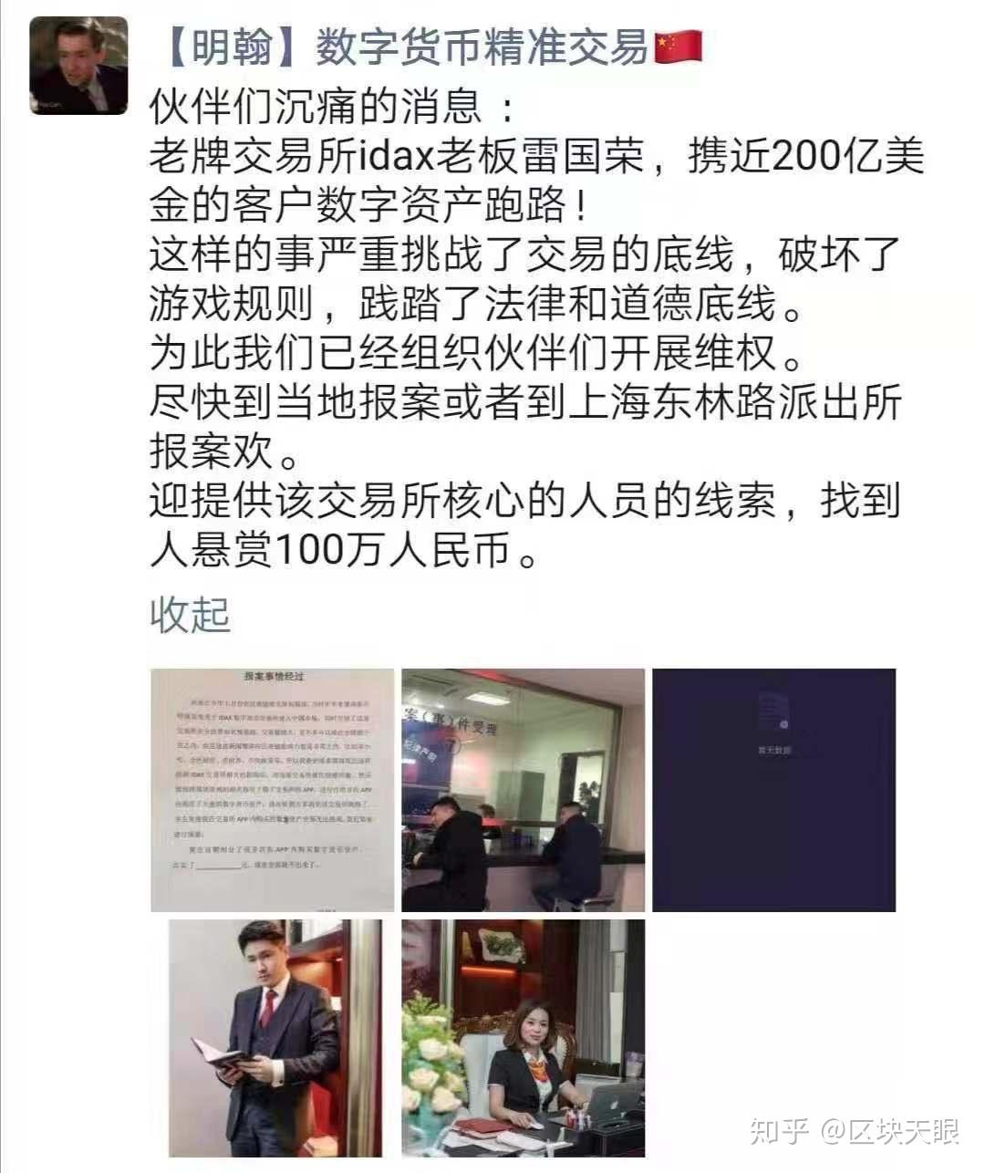 关于digifinex是什么样的交易平台_digifinex交易平台怎么样的信息