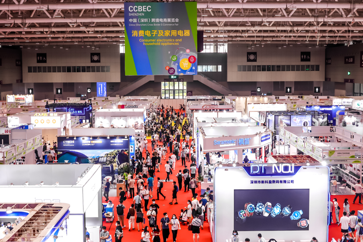 相约深圳 贸点点即将亮相粤港澳服务贸易展览会暨CCBEC中国(深圳)跨境电商展览会 - 知乎