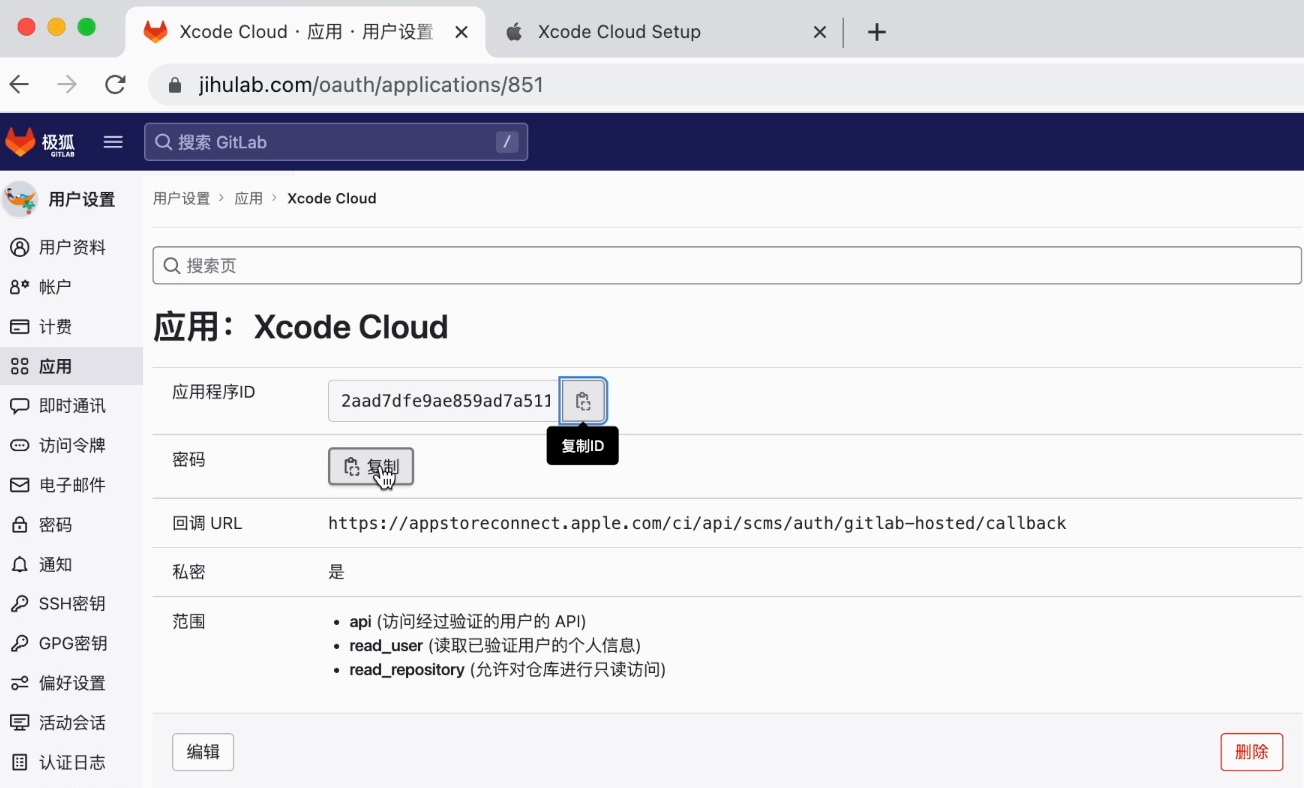 极狐 GitLab 和 Xcode Cloud 集成，实现 iOS 的自动打包 - 知乎