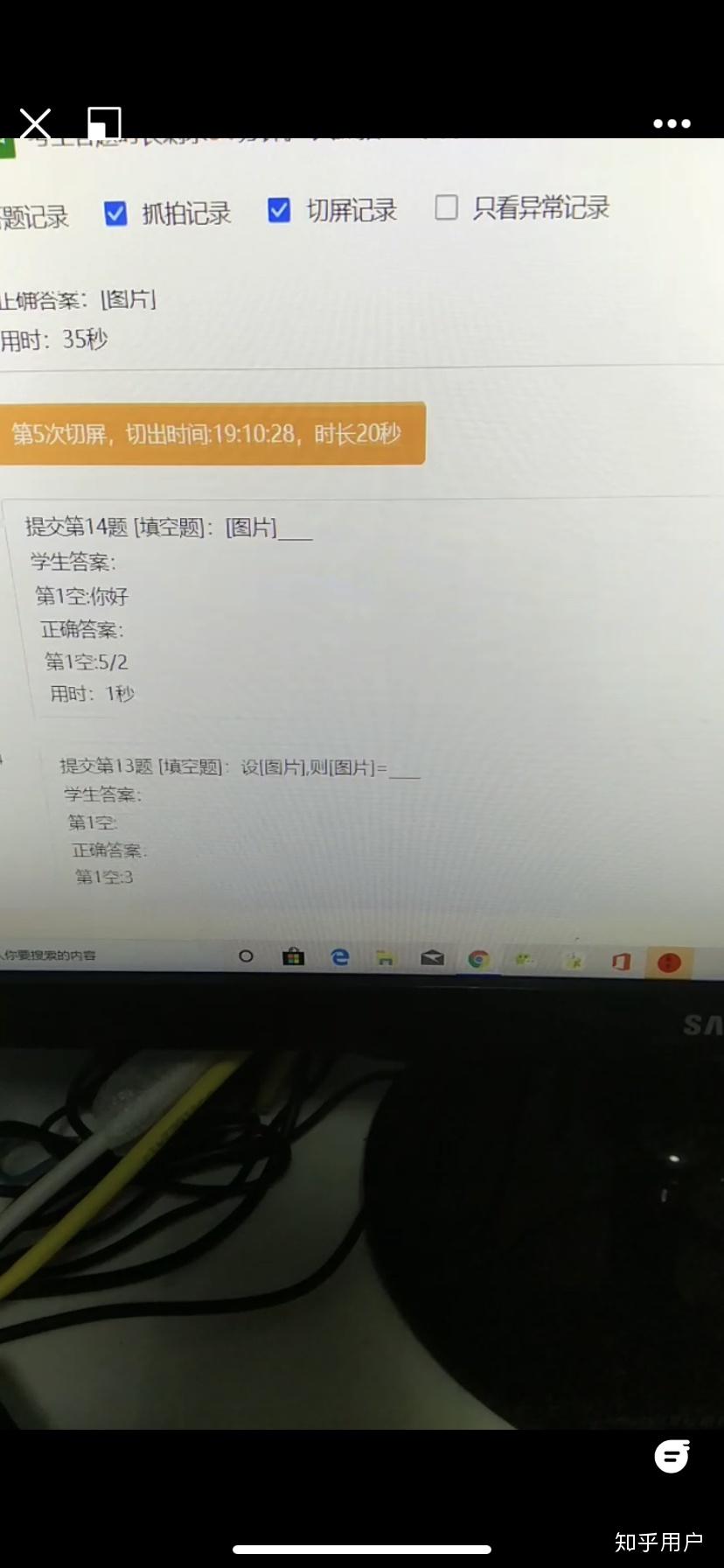 学习通考试进入考试后,没有那个摄像头的小框框,那么