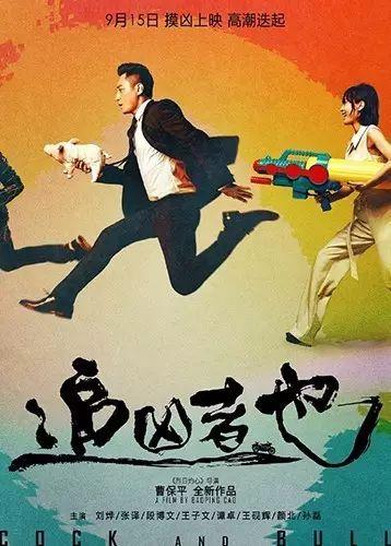 有意思的名字