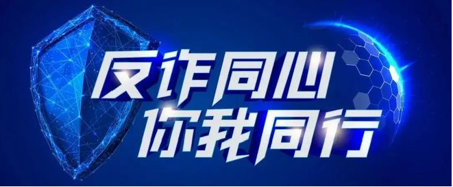 假冒方德证券夏春骗局曝光切勿被骗