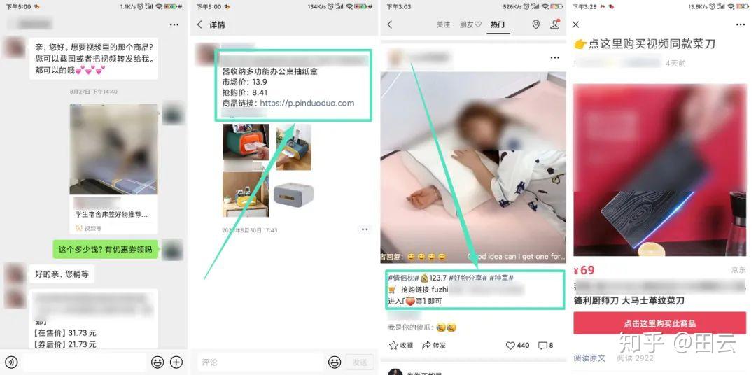 关于短信群发app退费是真的吗知乎视频号怎么关闭的信息