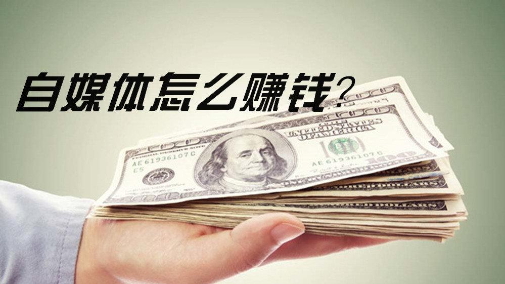 怎么写作赚钱 v2-6849883164374cff36ba4015c4989ce6_1440w.jpg?source=172ae18b