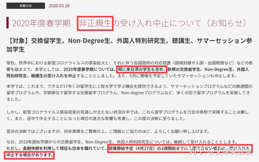  疫情延期几个月了怎么回事(疫情延期几个月了怎么回事啊)