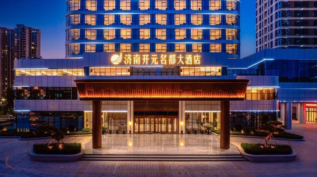 开元名都品牌首秀济南，与城市共鸣谱写新篇章 - 知乎