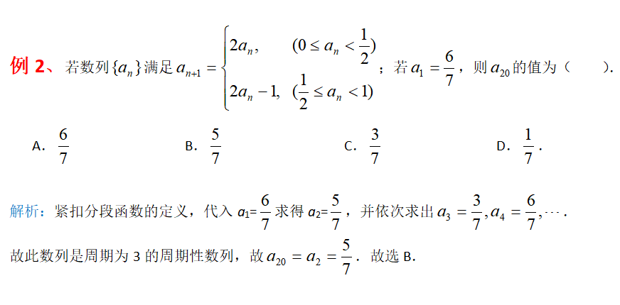 什么叫做因式分解法 v2-684ae4f9f21154284c83a1e2ca41bfc4_r.jpg
