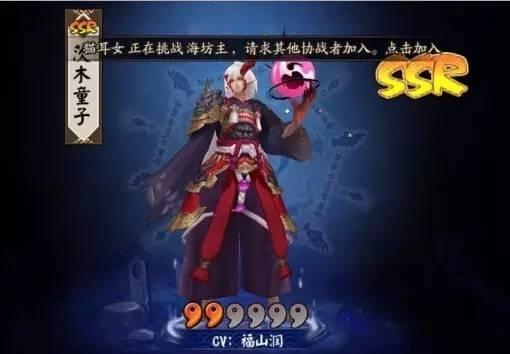 这样的SSR一旦拥有就能带来长期的加成