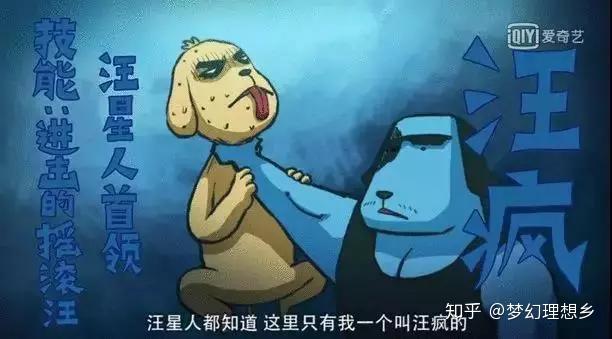 阿七虽然嘴上吐槽这个故事狗血,但他还是化身成汪疯在小咪咪面前表达