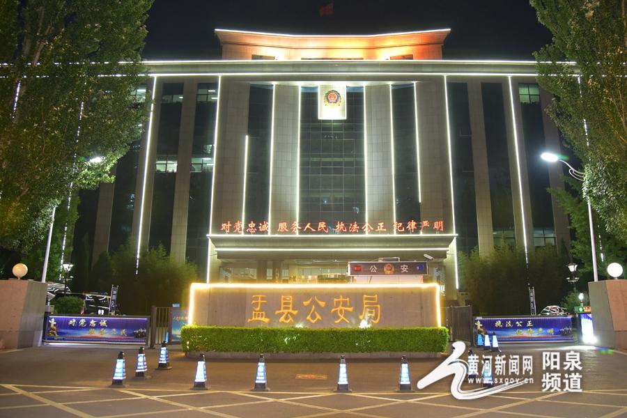 守一方热土保一方平安丨盂县公安局开展夏季夜巡专项行动