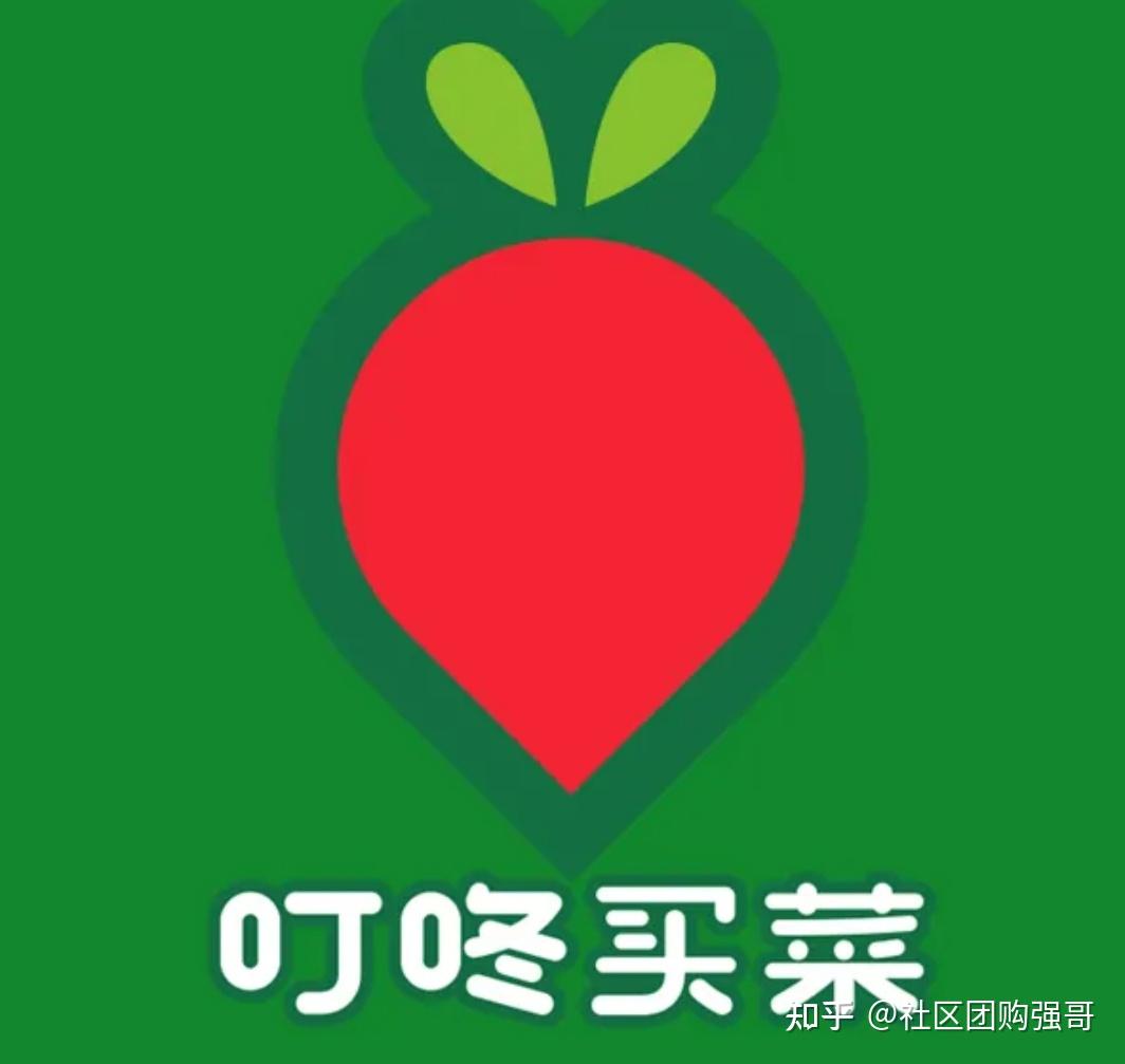 强哥分享如何看待生鲜电商抱团上市叮咚买菜每日优鲜开启赴美ipo