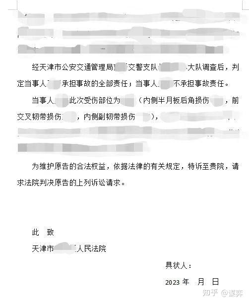 新车被撞了对方全责有误工费吗(新车被撞对方全责可以要求哪些赔偿)