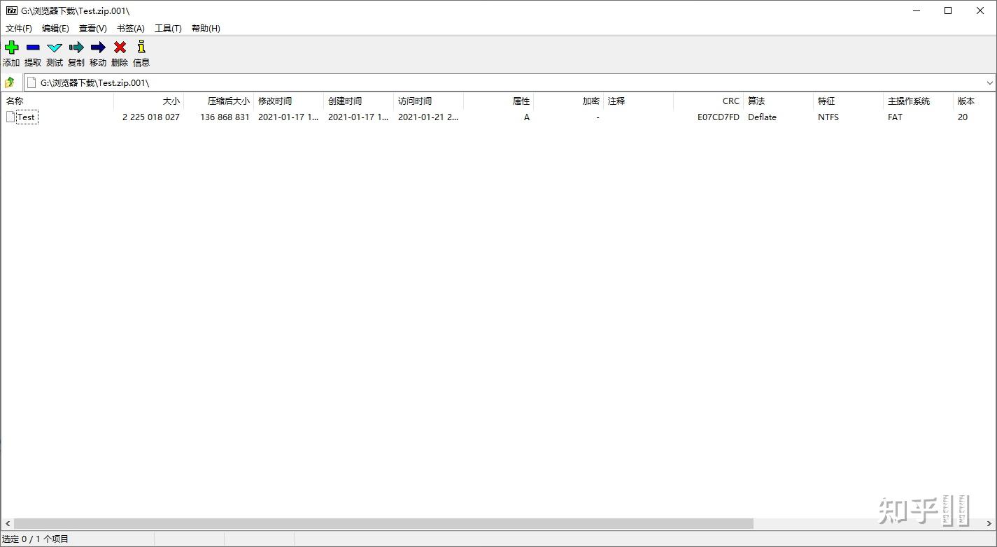 part格式的文件,没有rar后缀怎么解压? - 知乎
