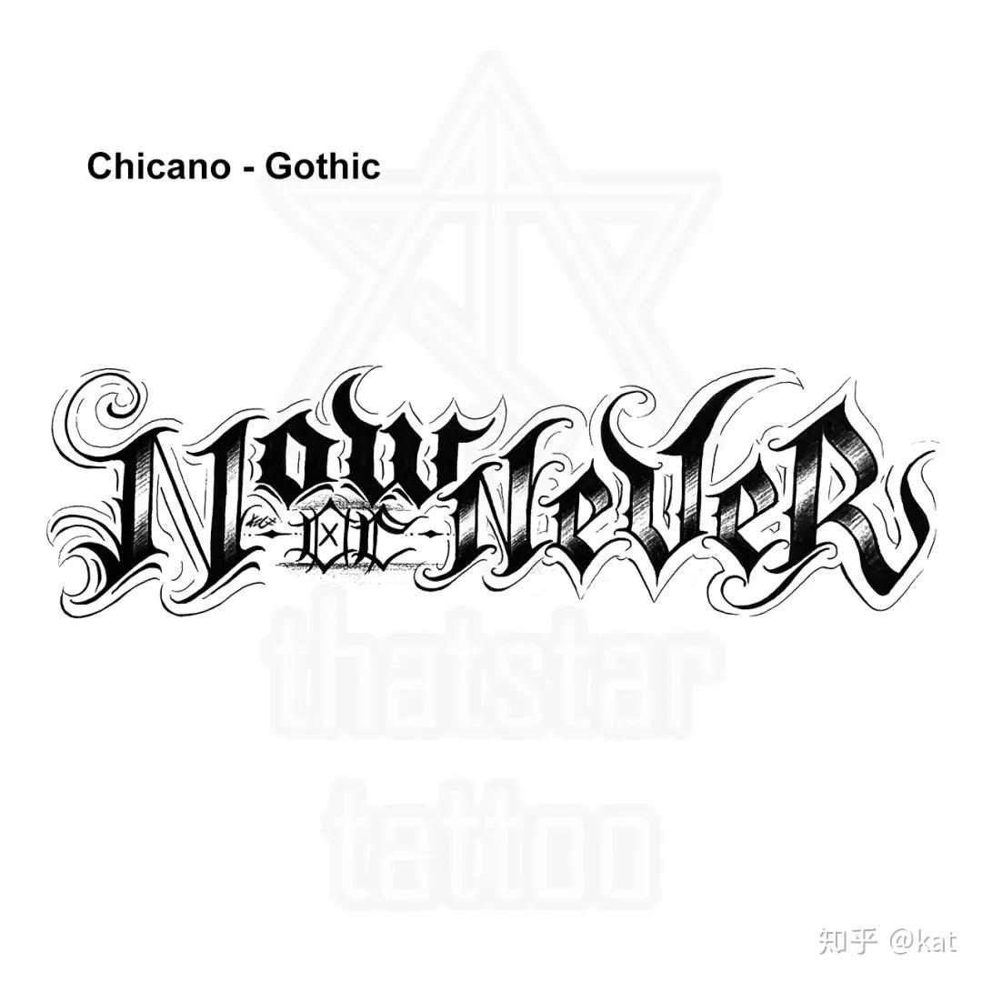 英文小纹身字体推荐2