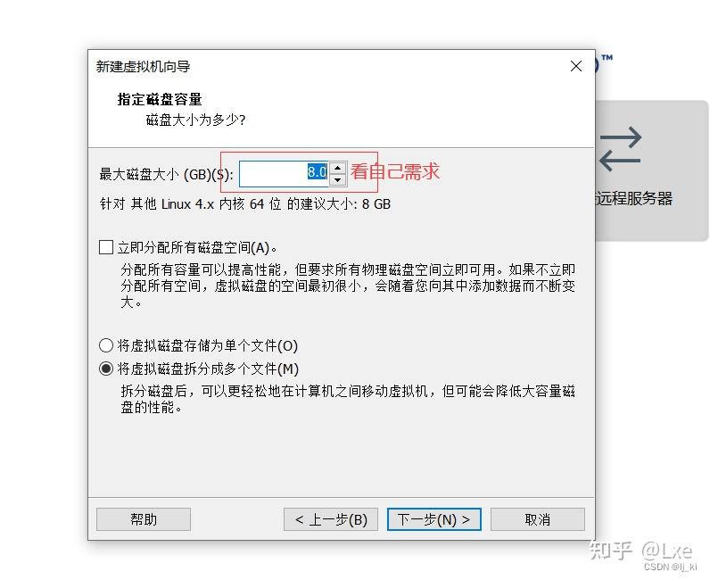 虚拟机vmware下载与安装和centos配置教程 知乎