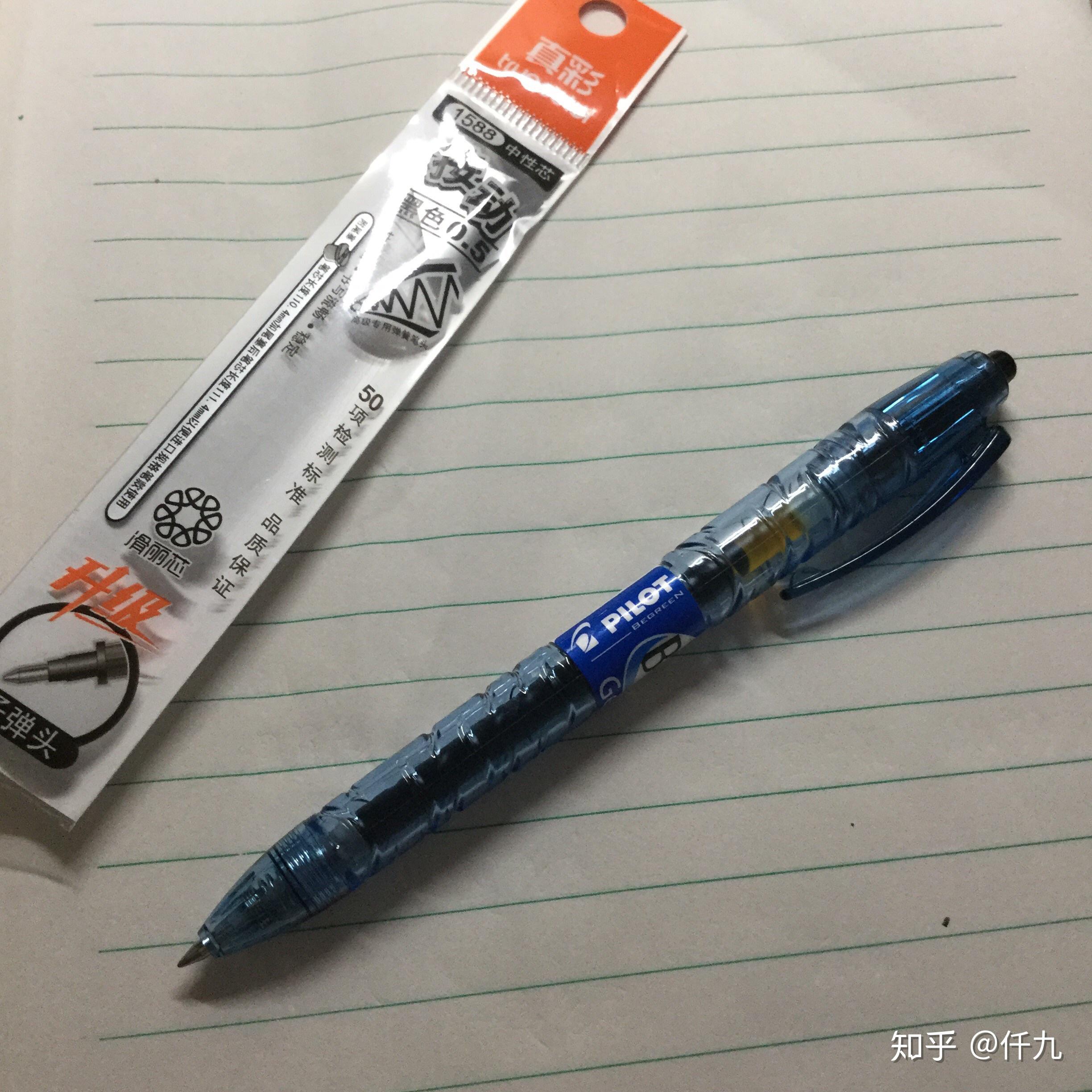 請問百樂寶特瓶可以用真彩1588滑麗芯嘛