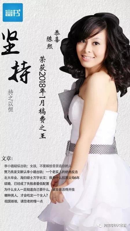 写好爆文,我主要靠这三点 | 1月稿费之王陈熙 - 知乎