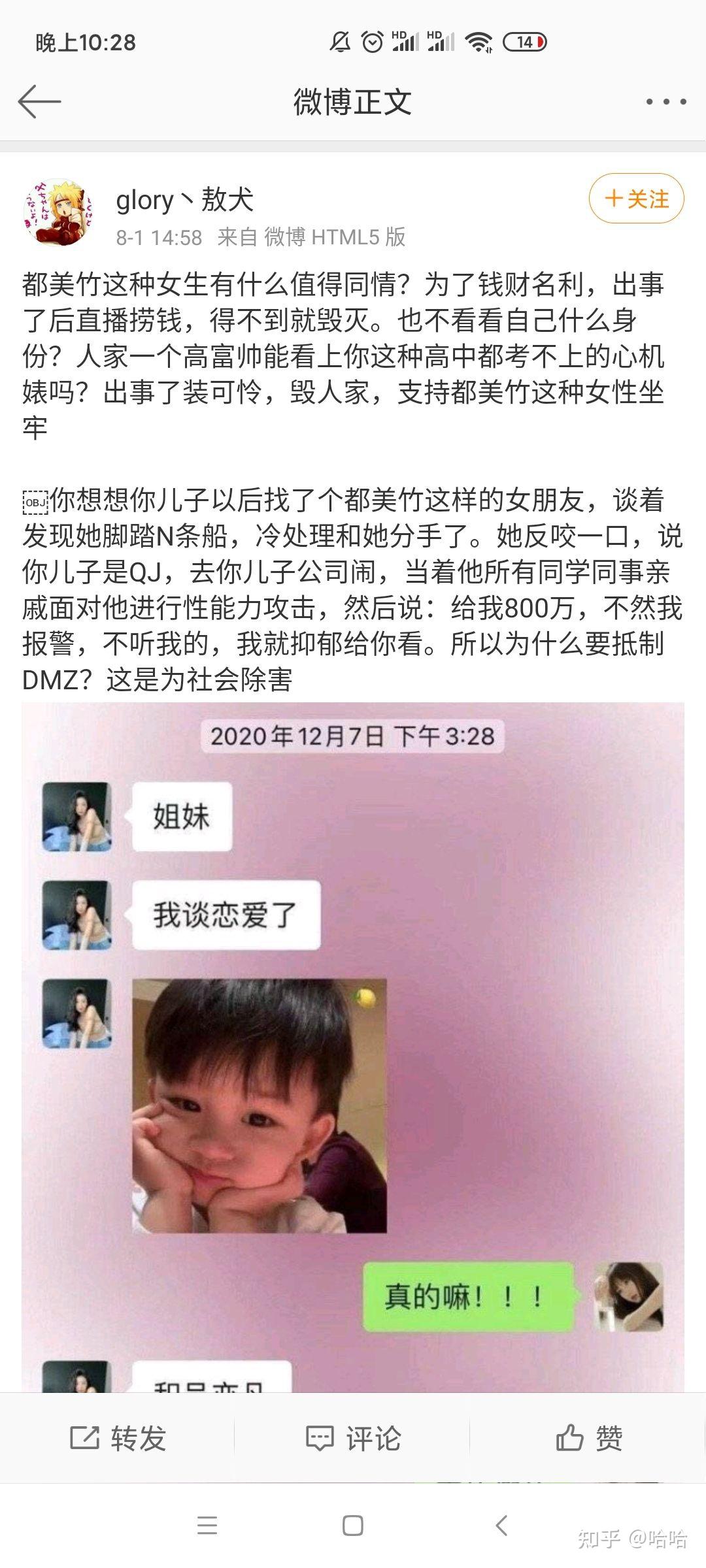 吴亦凡的粉丝现状图片