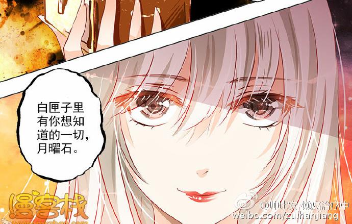 #虚影之瞳# 我们又更了~~~~ - 知乎