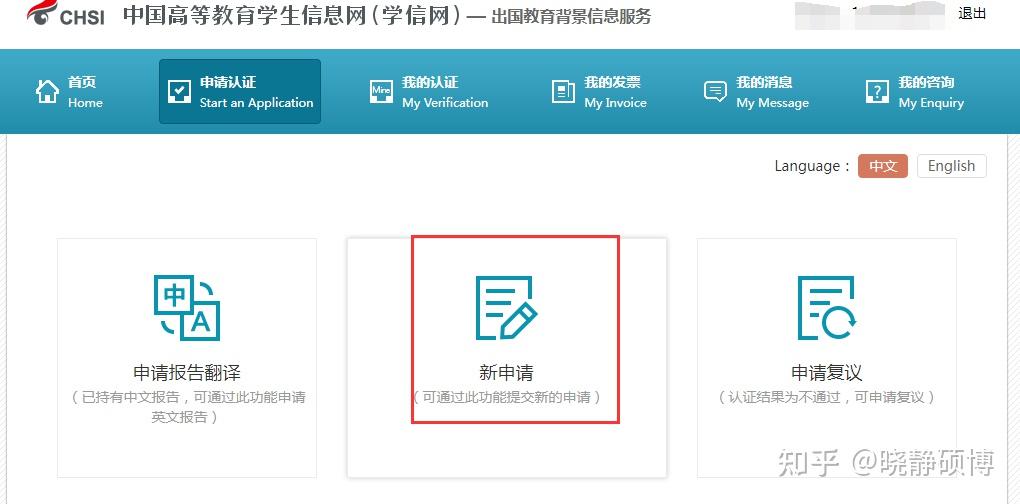 Www.chsi.com.tw