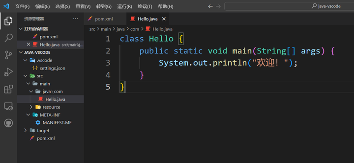 如何在vscode上写java代码（编译+构建） - 知乎