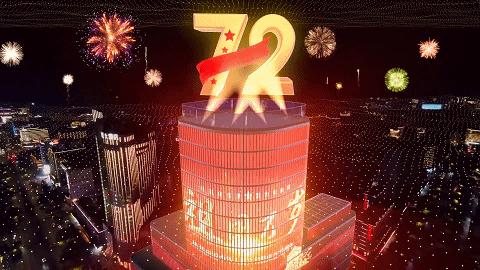 原来,2021年就推出了杭州首个国庆亚运主题ar灯光秀,给游客带来极致