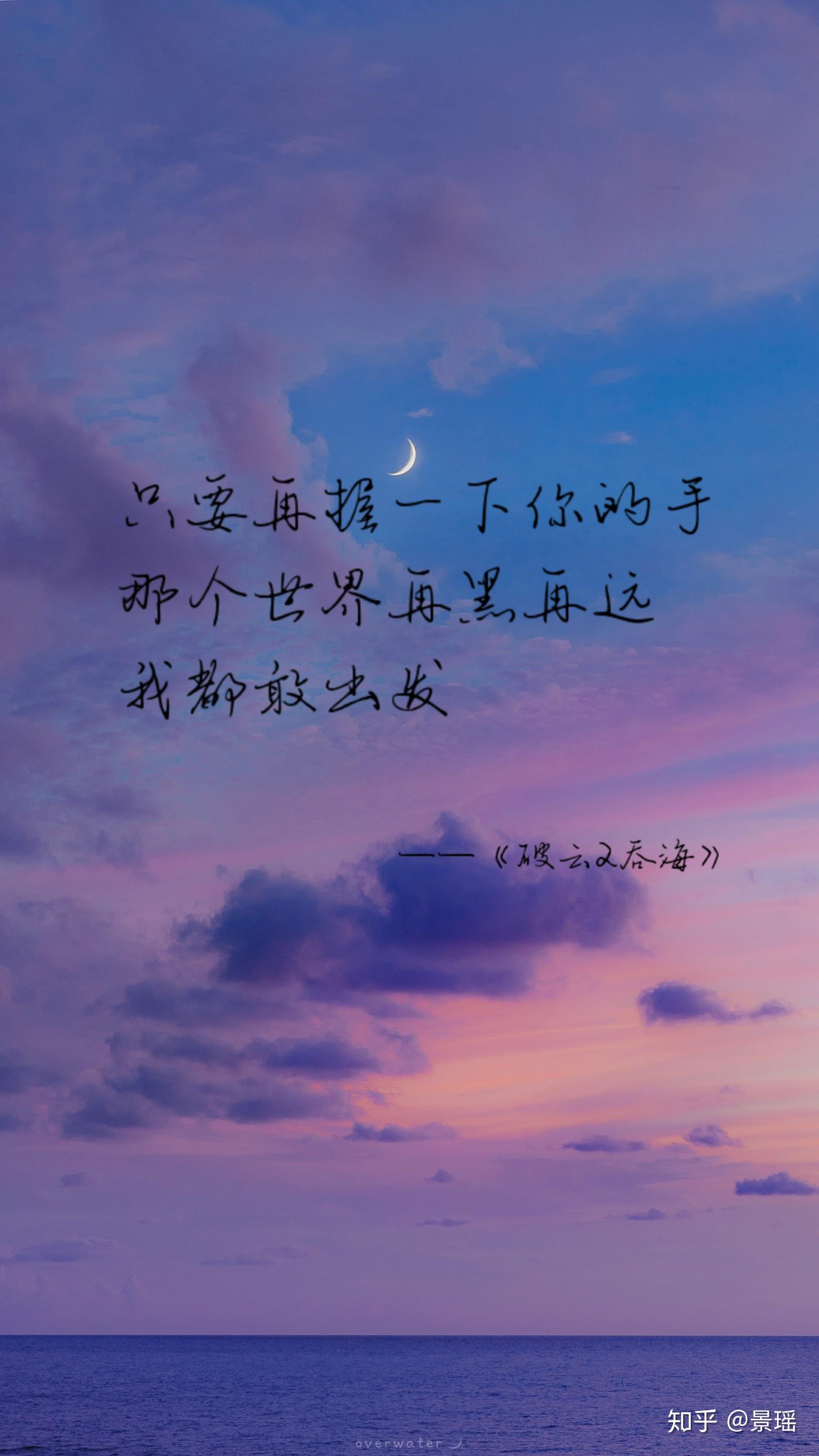 破云2壁纸 破云壁纸 破云2吞海壁纸 破云高清壁纸 破云2壁纸 破云壁纸 破云2吞海壁纸 破云高清壁纸
