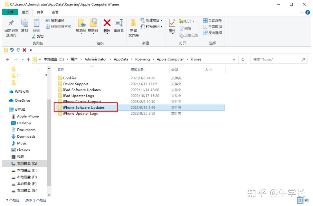 Itunes itunes 