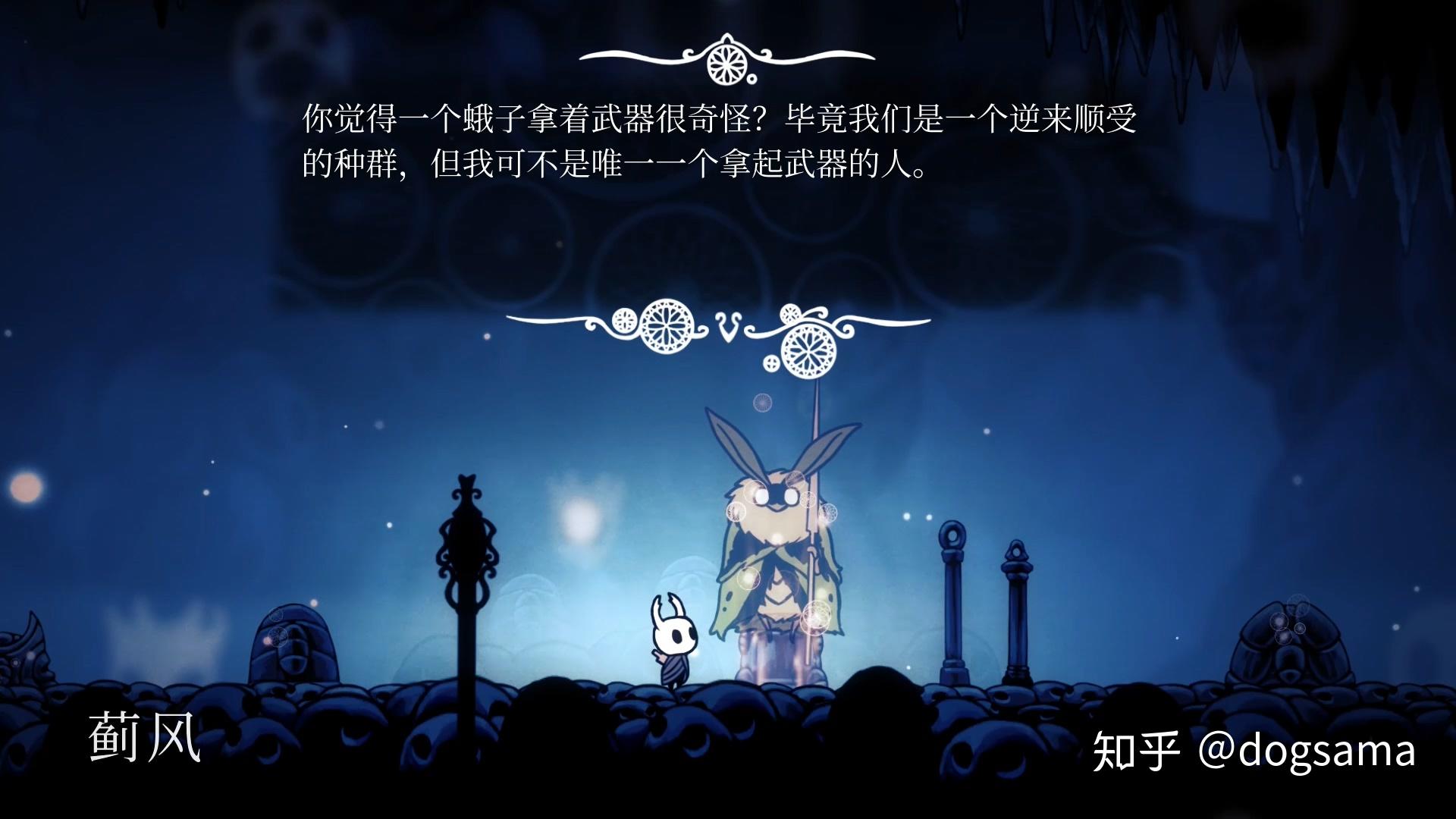 沃姆的死亡并没有结束战争,从沃姆死亡后转变的白王,仍旧延续了沃姆的