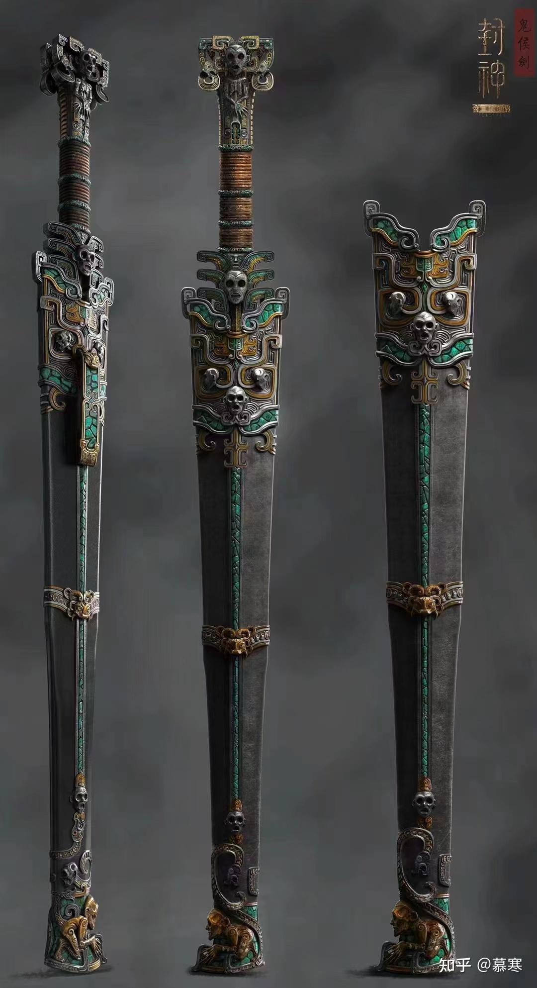 封神第一部》鬼侯剑：草蛇灰线，伏脉千里- 知乎