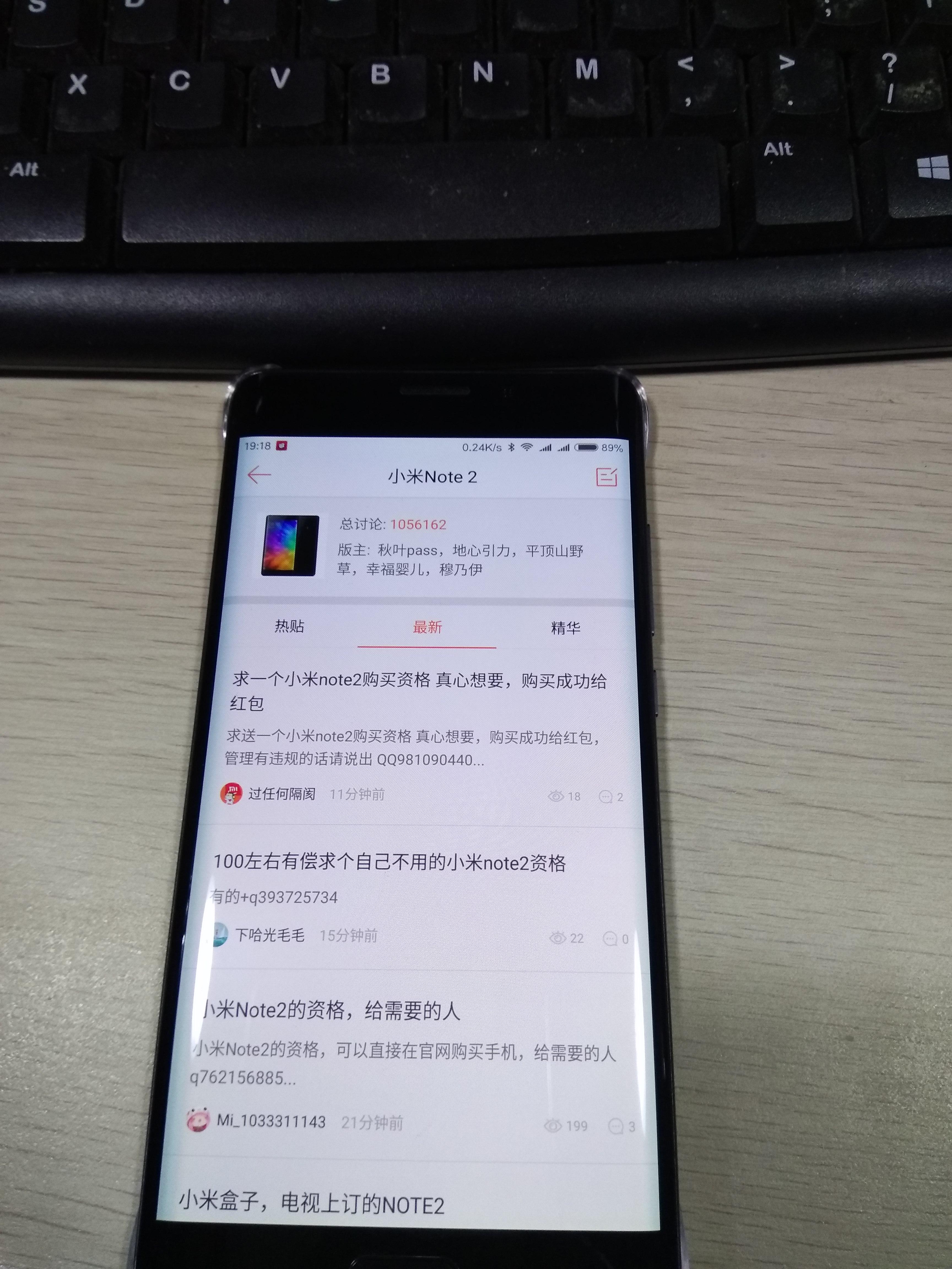 如何评价小米note2的屏幕