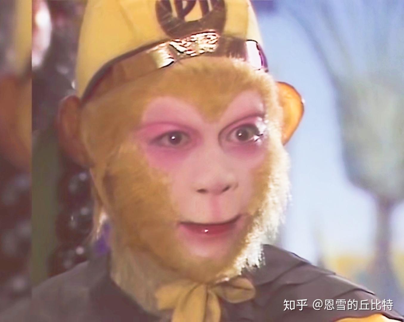 如何评价86版西游记孙悟空的长相? - 知乎