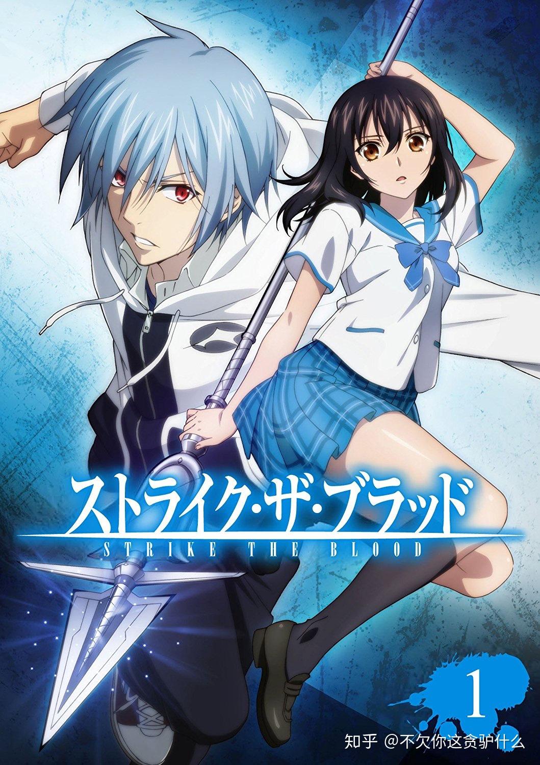 如何评价噬血狂袭