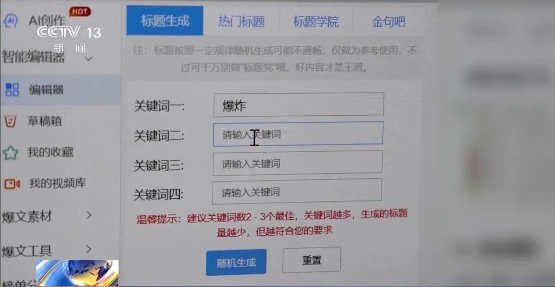 现在基本人人都在做自媒体，没有团队到底可不可以做好？