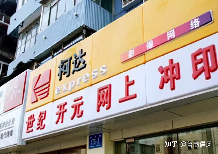 1,出于"玩票",开了一家照片冲洗店